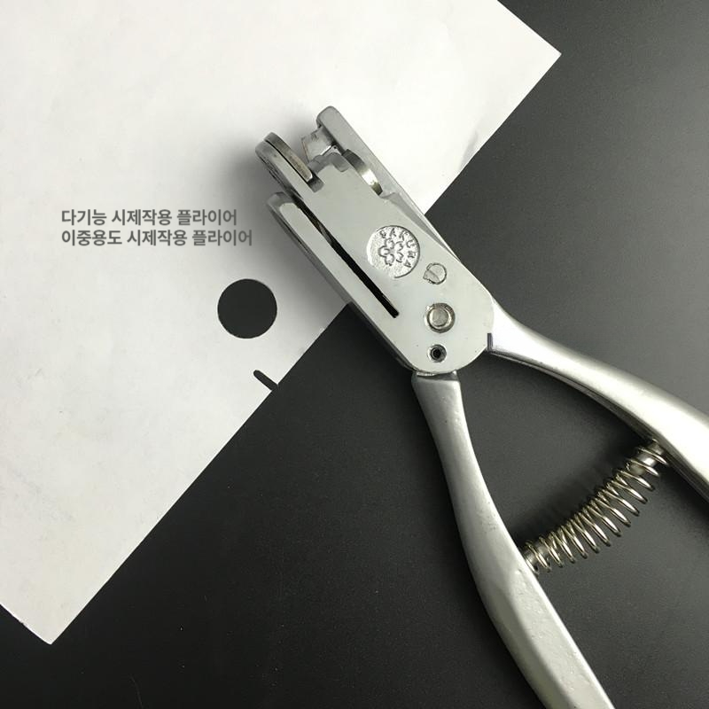 펀치 펜치 2종 목공 가죽 공예 홀 노치 밴딩 엣지 스틸 보관함 슬롯 수납 - 상세 이미지 3