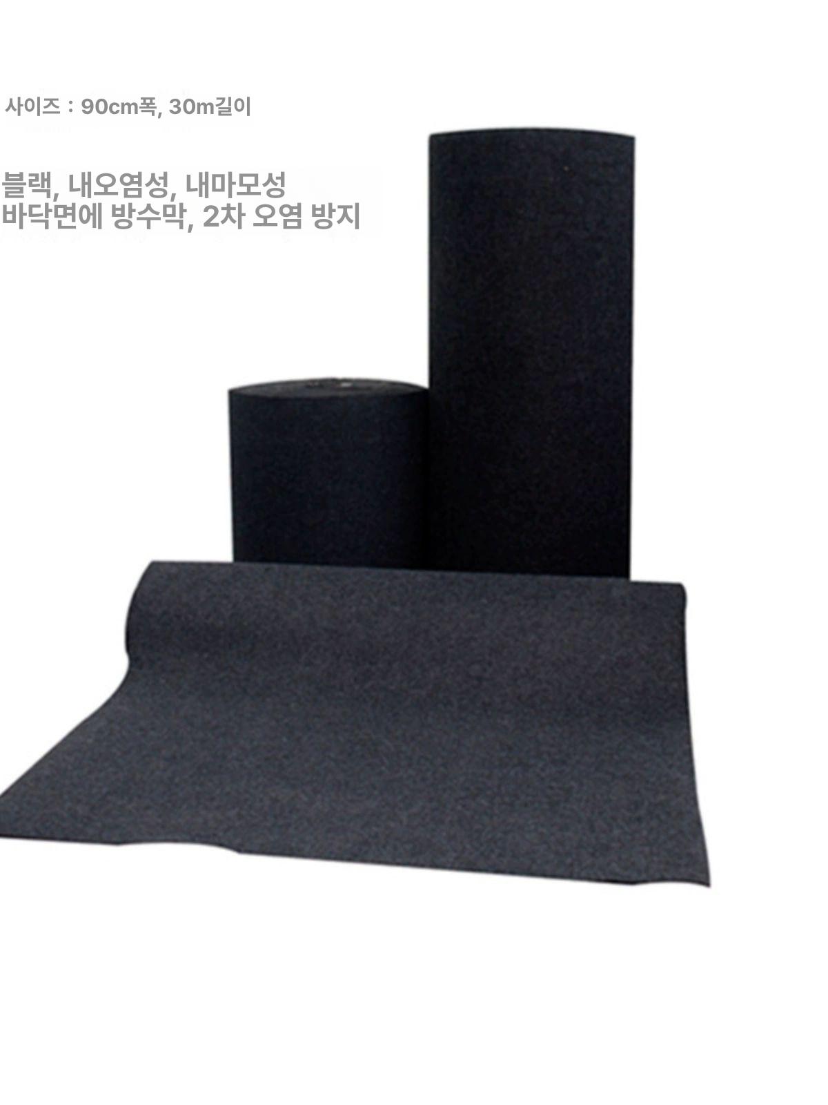 pe코팅 오일흡수매트 표준 미끄럼방지 흡수성 바닥매트 작업장 흡착포 오염방지 패드 - 상세 이미지 4
