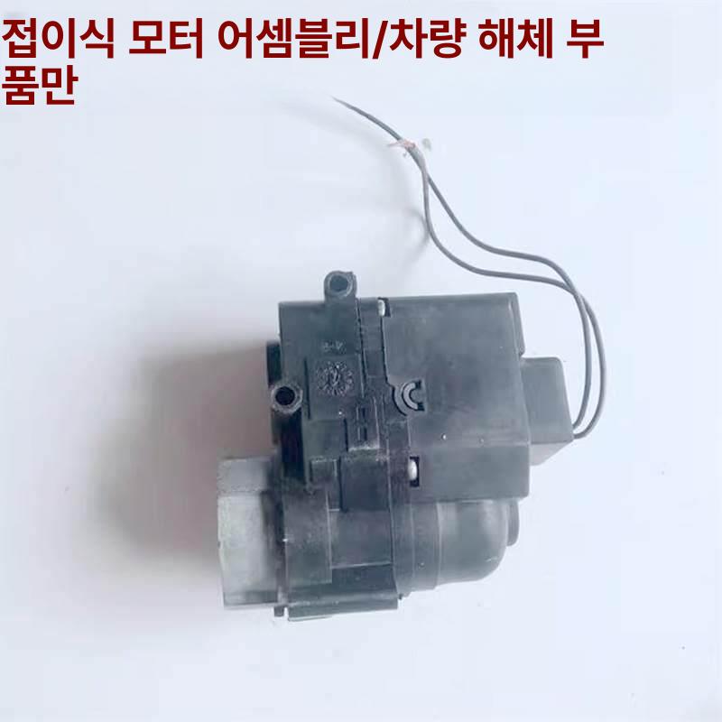 자동차 사이드 미러 전동 모터 접이식 수리 교체 부품 안내 글래스 코팅 - 상세 이미지 4
