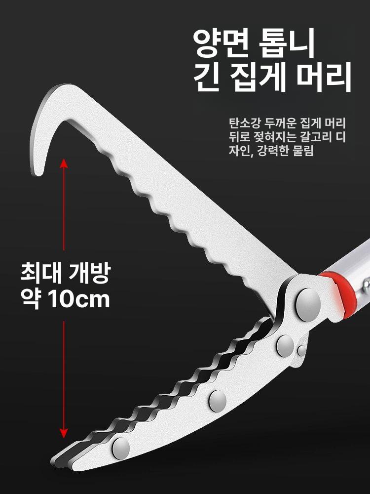 장대 뱀집게 다용도 펜치 잡는도구 뱀잡는집게 - 상세 이미지 3