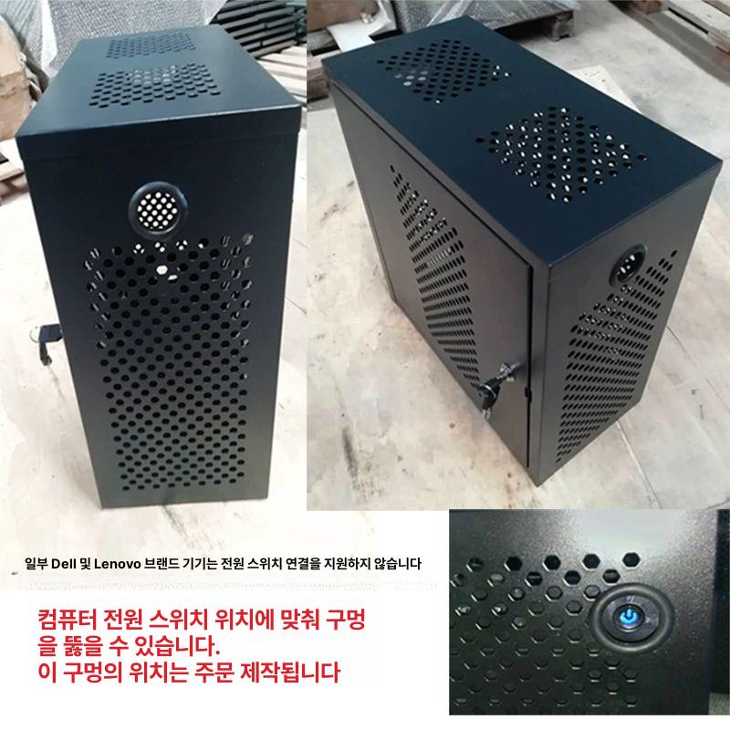 도난 컴퓨터본체잠금함 데스크탑 사무실 분실방지 보관함 피시방 자물쇠 도서관 - 상세 이미지 5