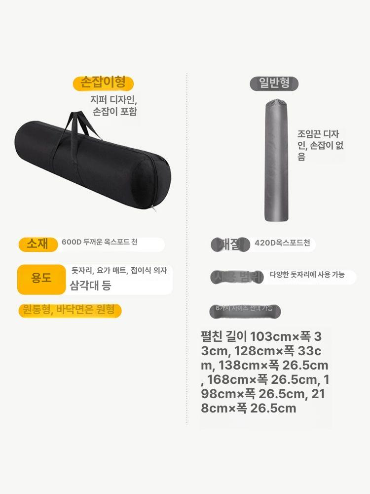 손잡이 대자리보관가방 얇은 보관용 사이즈 돌돌말이 옥스포드천 직경 수납가방 - 상세 이미지 3