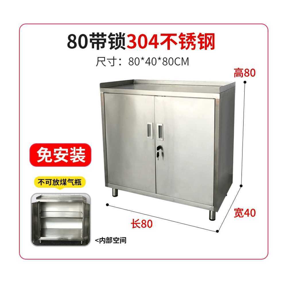 정수기 수납장 스텐 다이 선반 탕비실 캐비닛 하부장 단문 펜트리장 양문 찬장 부엌 - 상세 이미지 2