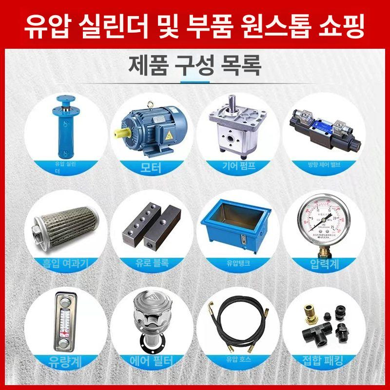 유압파워팩 컨트롤러 저소음 소형 플랜지 펌프 전기 수동 유닛 유압 스테이션 밸브 하부 - 상세 이미지 3