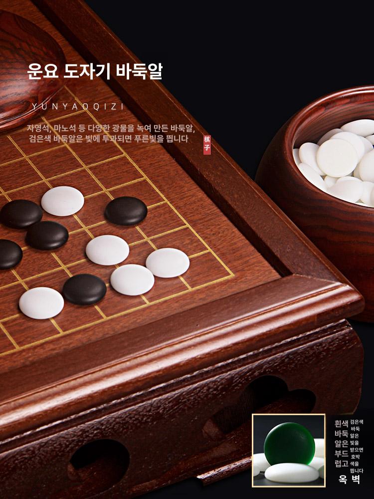 고급 바둑판 정통 기원용 기원 테이블 취미 장기 단면 평판 장기판 오목판 바둑알 - 상세 이미지 4