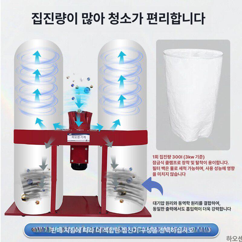 대형 집진기 싸이클론 산업용 공업용 공장 고흡입 먼지흡입기 공방 분리기 고성능 - 상세 이미지 4