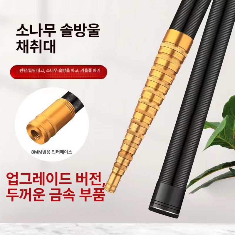 민물낚시 수초제거기 장대 수초대 갈퀴 낫 톱날 높이 탄소섬유 연장봉 후크 제거대 - 상세 이미지 4