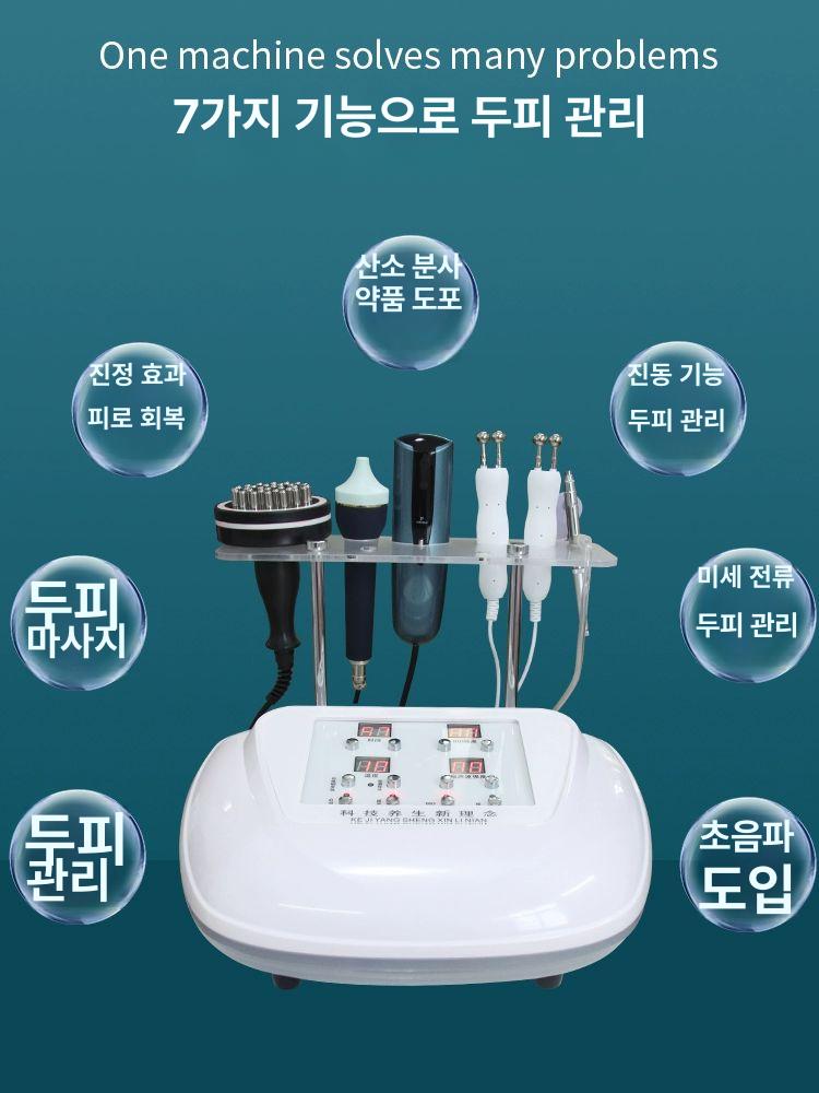 얼굴 안마기 마사지 두피케어 모발 두피관리 브러쉬 헤어관리 스파 - 상세 이미지 3