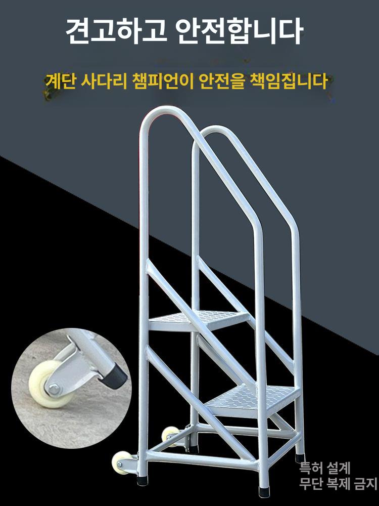 사다리 간이계단 작업 스테이지 높이 튼튼한 계단식 안전 철계단 손잡이계단 - 상세 이미지 5