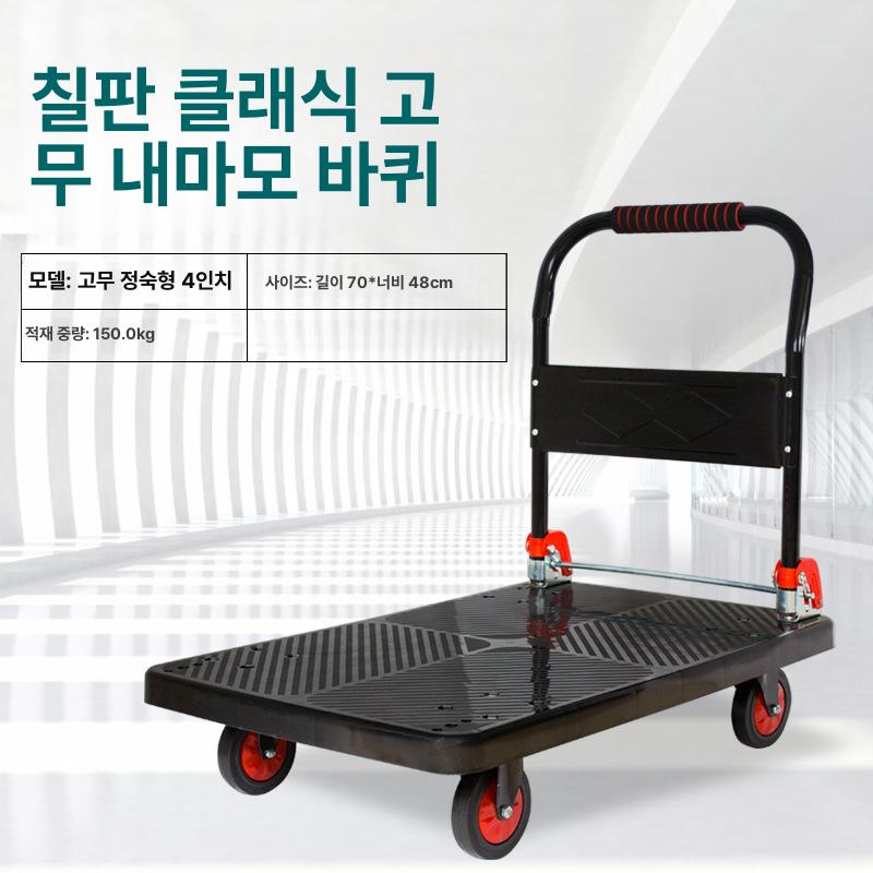 화물 초대형카트 바퀴 물류 수하물 캐리어 캠핑 대차 농업용 엘카 끌차 공기압 트롤리 - 상세 이미지 2