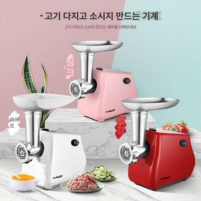 업소용 고기분쇄기 홈 다짐기 육류 다지기 슬라이서 그라인더 푸드프로세서 다짐육 - 상세 이미지 4