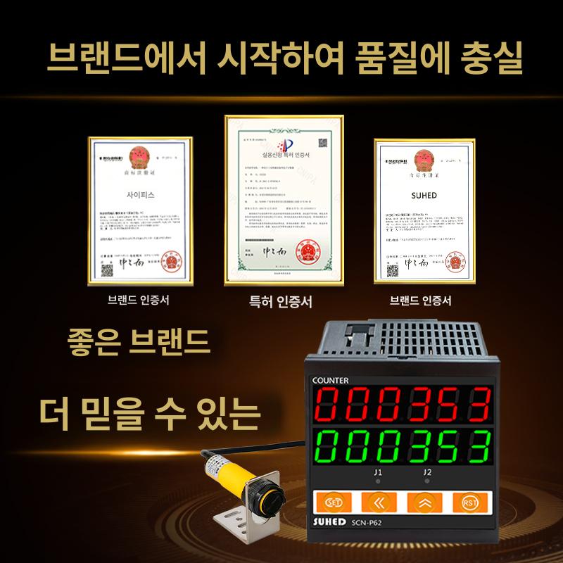 디지털 카운터기 정밀 미니 측정 세기 카운트 계수기 수량 체크 정확한 카운팅 이미지 6