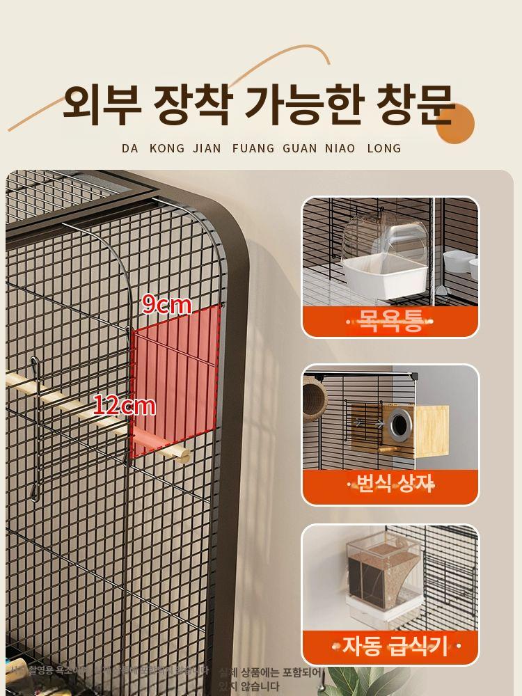 앵무새 새장 아크릴 놀이터 대형새장 대형 사육장 횟대 철제 앵무새새장 조류 둥지 잉꼬 새 - 상세 이미지 5