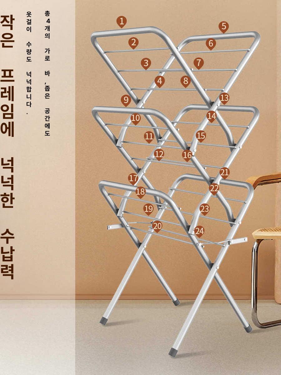 앤디링크 세로형 빨래건조대 실버 건조랙 파이프 실내 선반 발코니 베란다 걸이 행거 - 상세 이미지 3