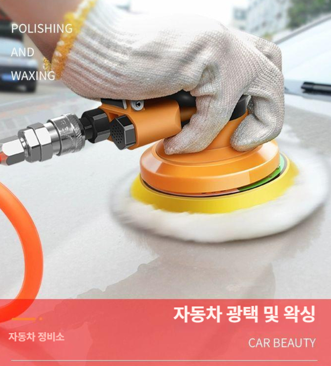 3인치 공압 에어 샌더 목공 연마기 자동차 부품 연삭 휴대용 연마 차량용 공구 - 상세 이미지 4