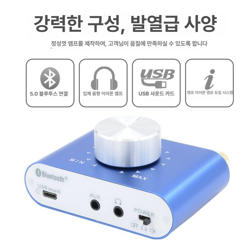 미니 오디오엠프 휴대용 12v 채널 듀얼 어댑터 파워 포터블 제어 출력 전원 턴테이블 - 상세 이미지 3