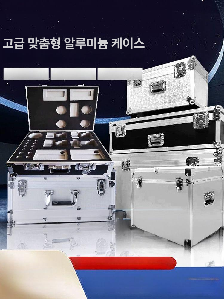 알루미늄 도구상자 이동식공구함 하드 보관 수리 공구박스 툴백 바퀴 공구통 다기능 - 상세 이미지 2