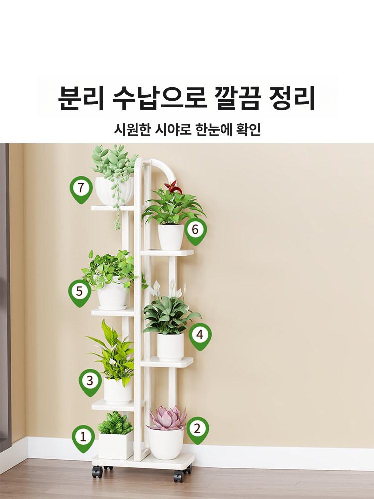 철제 화분 정리대 화초 랙 진열대 실내 선반 받침대 걸이대 식물선반 화분받침대 난간 - 상세 이미지 2