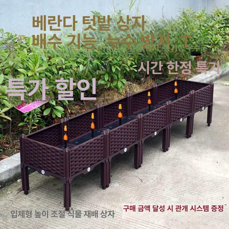 대형 채소재배상자 야외 베란다 직사각형 화단 화분 이중 목상 가드닝 정원용 방부목 - 상세 이미지 2