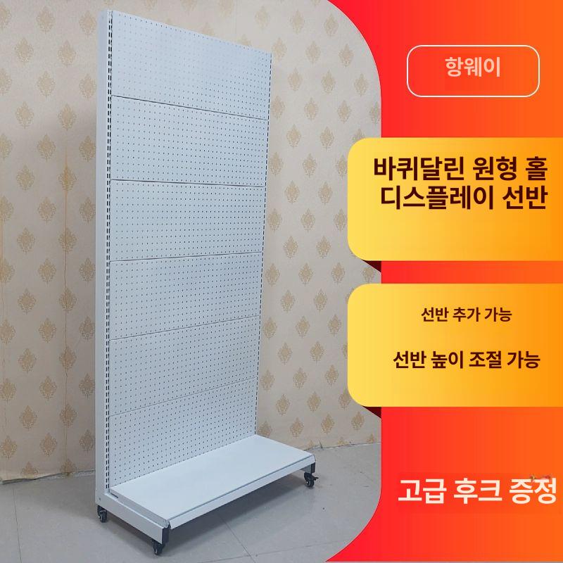 공구 걸이대 타공판 정리대 이동식 화이트 스탠드 철판 정리 철앵글 거치대 - 상세 이미지 5