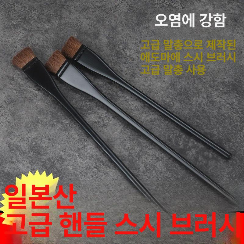일식 초밥붓 타래붓 소스붓 간장붓 주방용 식당 음식점 요리 조리 게 우동 덮밥 - 상세 이미지 3