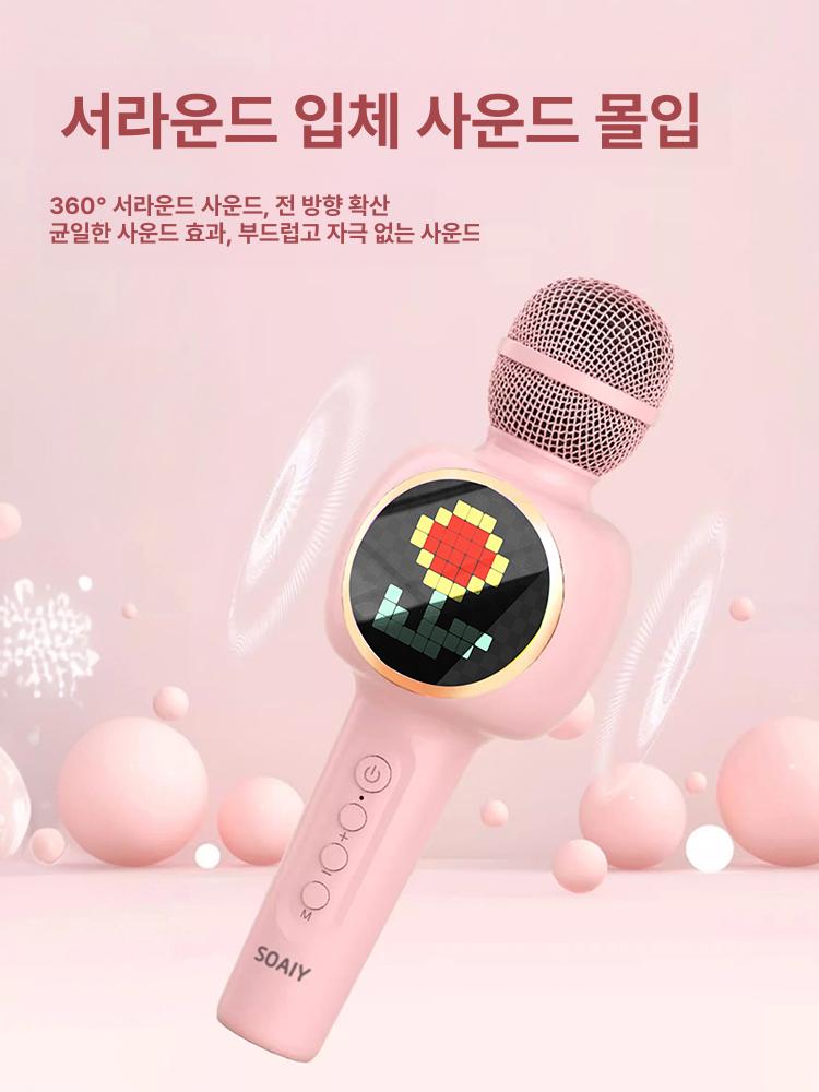 무선 노래방마이크 블루투스 차량용 행사용 - 상세 이미지 3