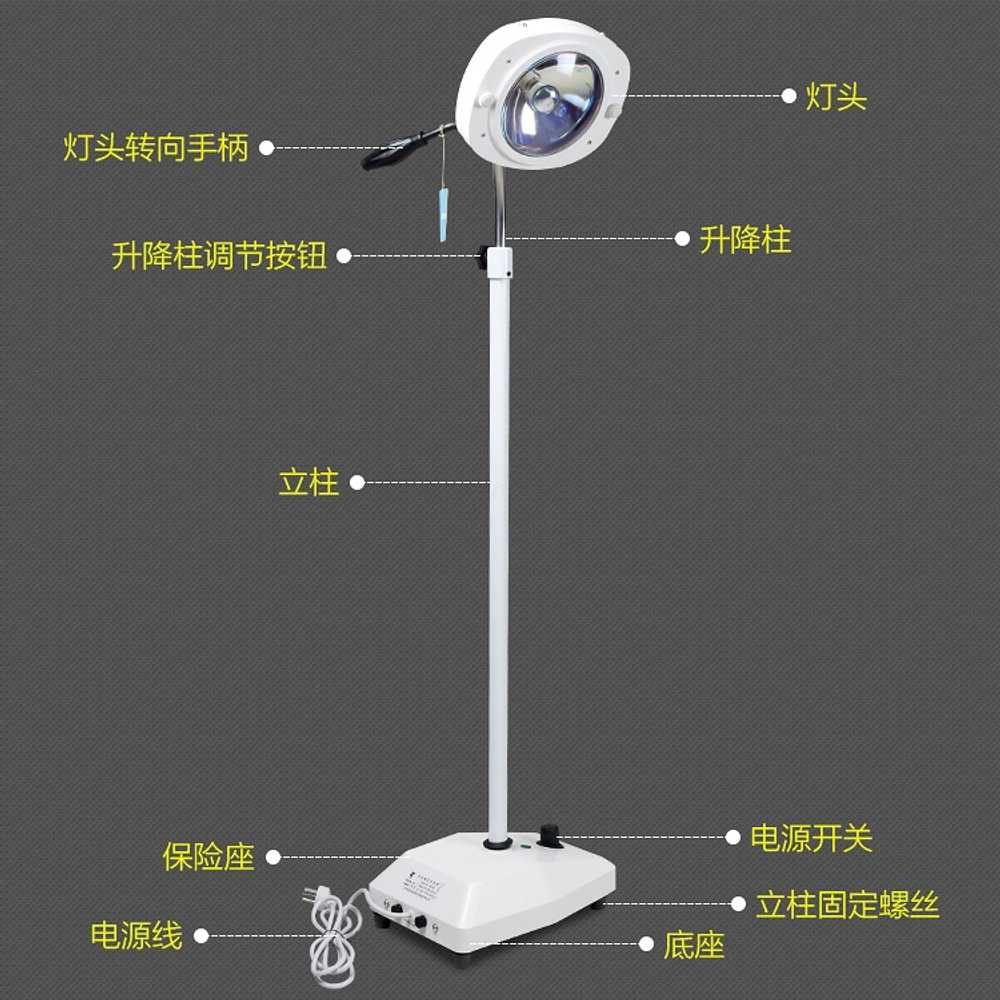무영등 의료용 진료등 사이드 조명 높이조절 수술대 보조 수술용 미용 수술실램프 - 상세 이미지 4