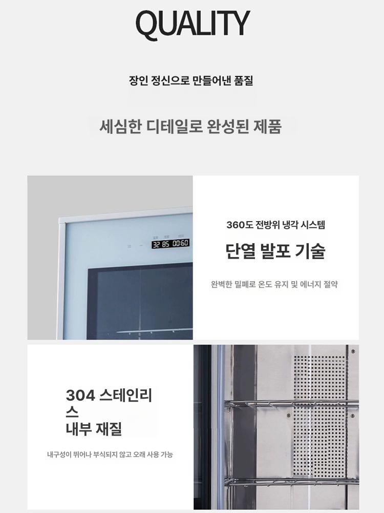 저온 제빵발효기 가정용 숙성기 제빵 도우 빵발효기 발효기 요거트 베이커리 기계 제과 - 상세 이미지 4
