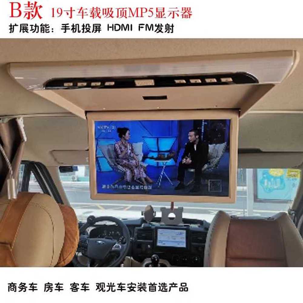 TV 부착 모니터 자동차 비디오 카라반 팰리세이드 천장형 카니발 뒷좌석 고화질 - 상세 이미지 4