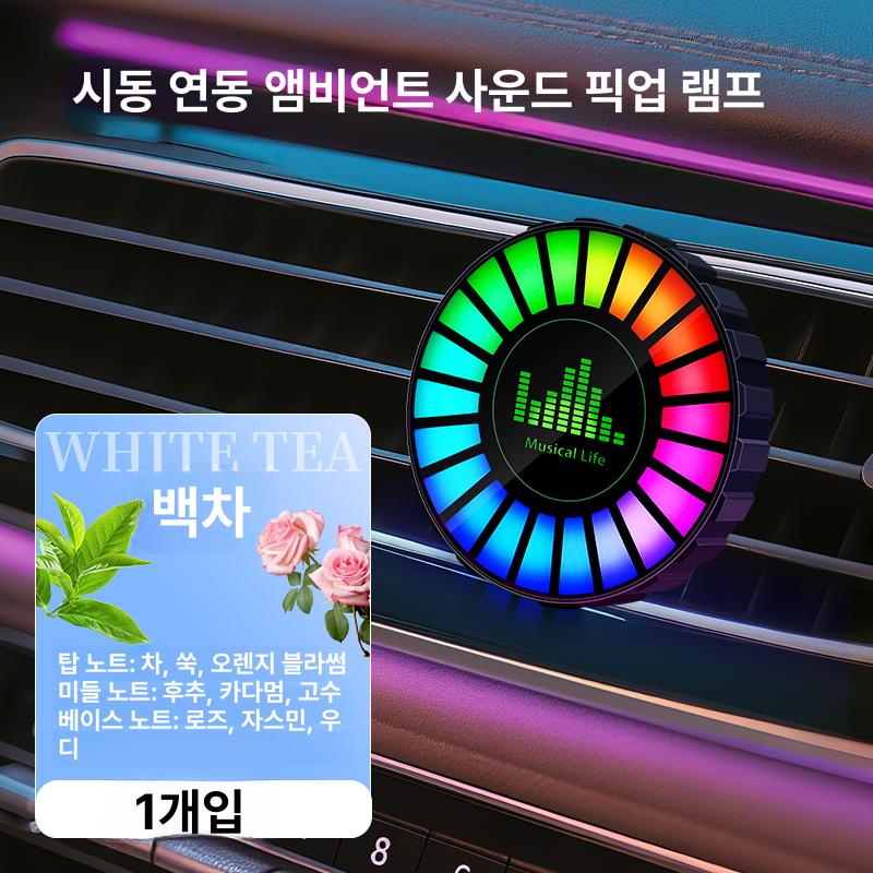 차량용 led 소리반응 실내 아로마테라피 부착 기타 차량실내 인증 조명 자동차 마그네틱 - 상세 이미지 5