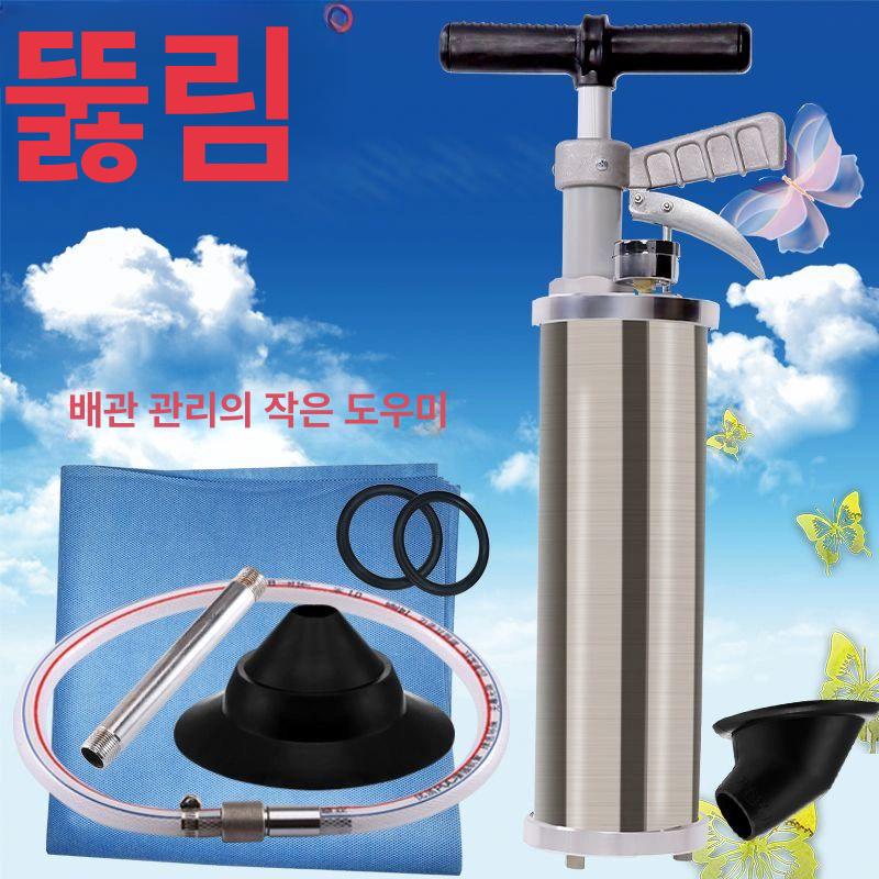 뚫어뻥 배관청소기 스테인레스 하수구 뚫기 파이프 막힘 기계 공기압축청소기 제거기 - 상세 이미지 3