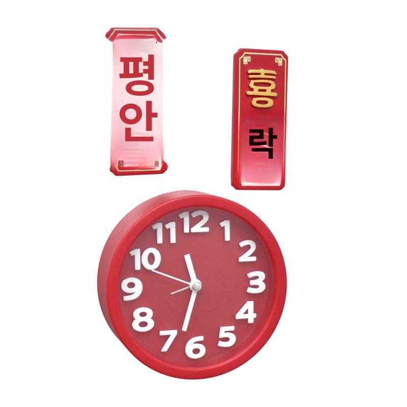 냉장고 자석시계 흡착식 빈티지 원형 개구리 작은 주방자석시계 시계 붙이는 주방 배터리포함 이미지 6