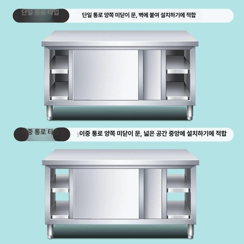 주방 스텐 하부장 스테인리스 스테인레스 캐비닛 식당 - 상세 이미지 3