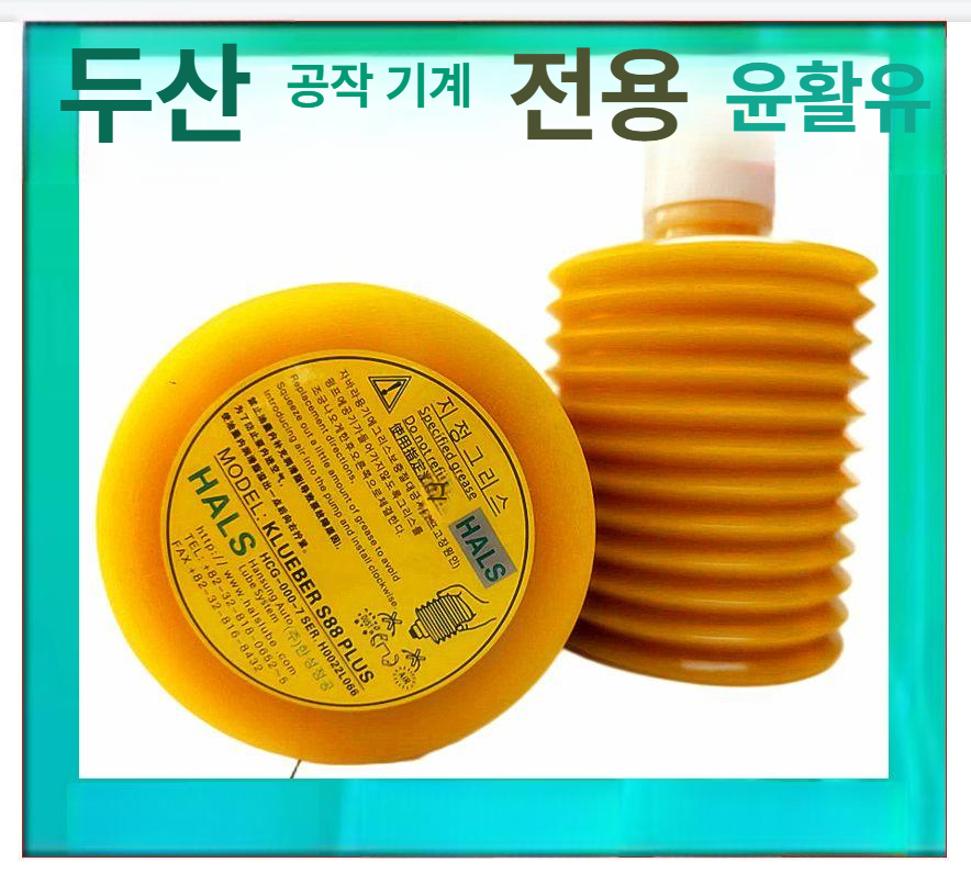 KLUEBER S88 공작기계 전용 특수그리스 공업레일 유지보수 가공용 윤활유 가이드 - 상세 이미지 2