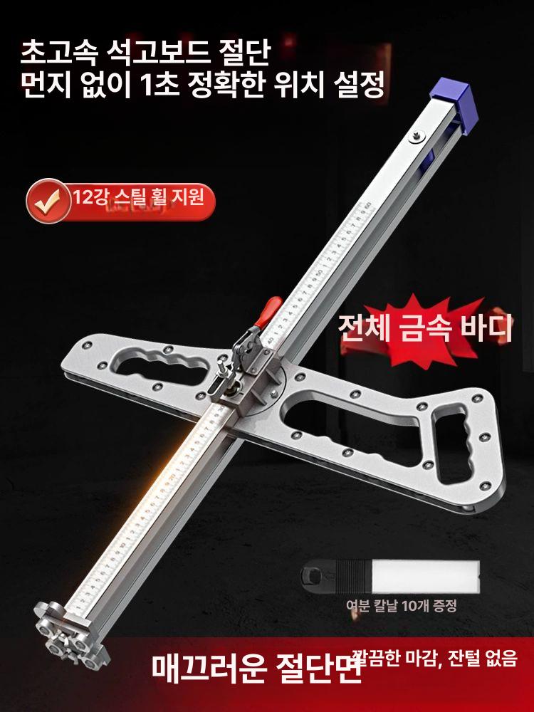 석고보드 커팅기 대차 재단기 바퀴 목공 각도 컷팅기 초강력절단 화물카트 자르기 - 상세 이미지 2
