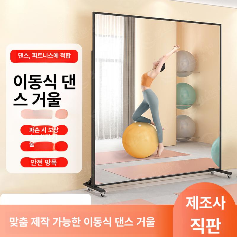조절 이동식전신거울 스탠드 미러 북유럽 대형거울 미드센추리 사각형 드레스룸 - 상세 이미지 2