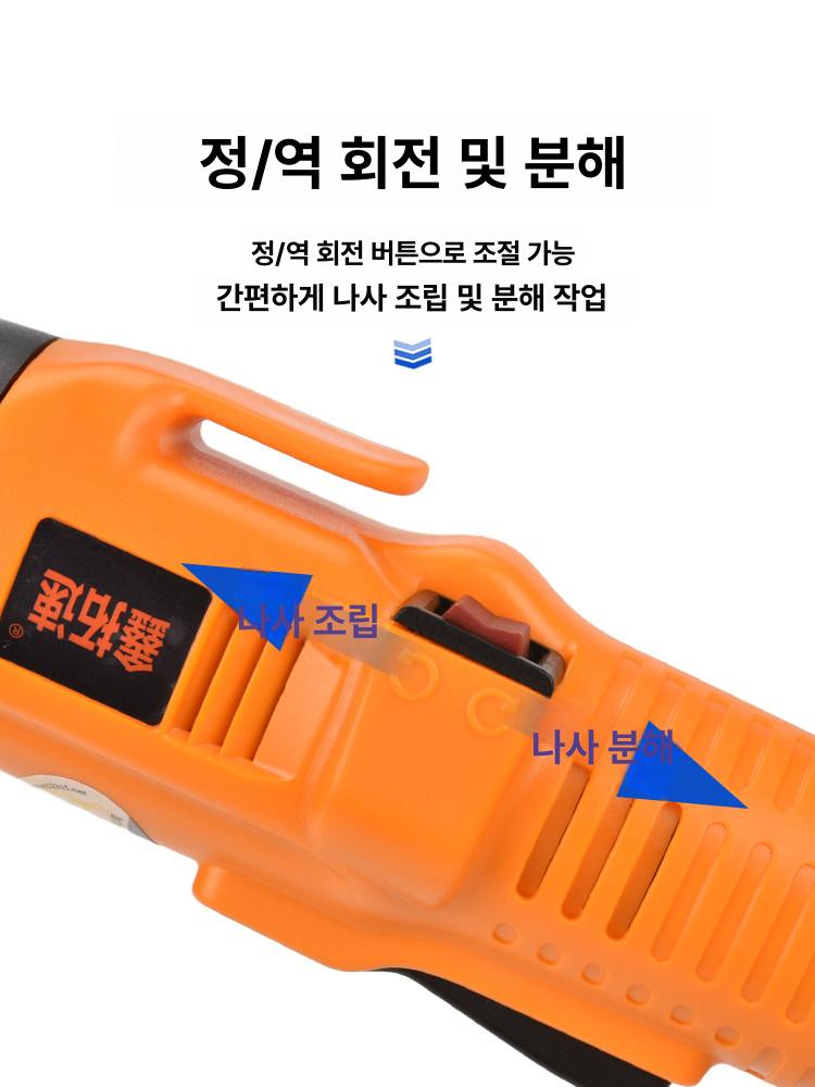 일자형 전동드릴 전기 드라이버 해머 무선 토션 자동 휴대용 드릴 소형 마켓 빅 - 상세 이미지 5