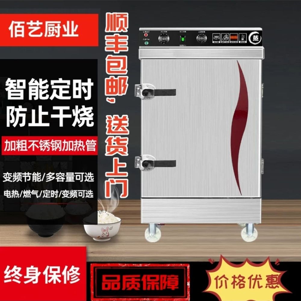 찜통 업소용전기찜기 대형 급식소 호텔 주방 스팀 전기형 - 상세 이미지 4