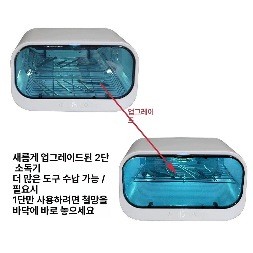 uv살균기 네일소독기 네일샵소독기 도구 자외선 멸균기 미용실 병원 치과 피부관리실 - 상세 이미지 3