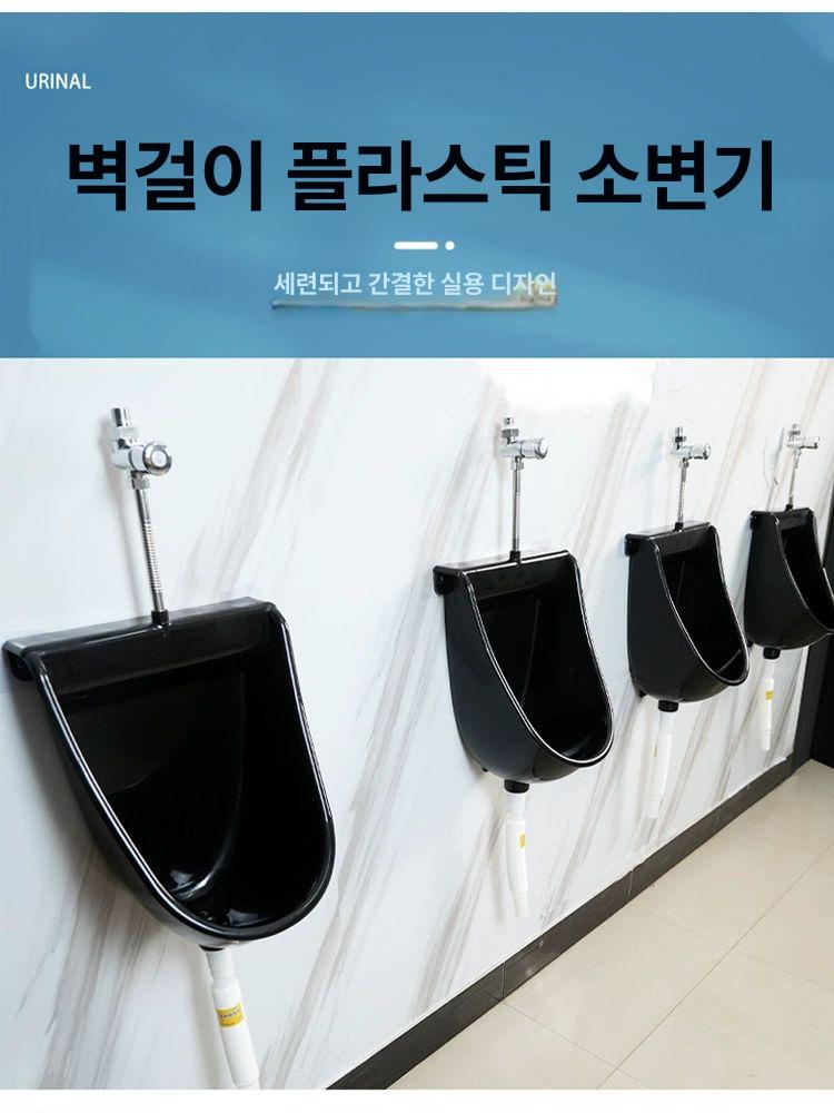 남성 간이소변기 요강 남자 간이변기 이동식소변기 캠핑 소변통 이동식변기 요양원 - 상세 이미지 4