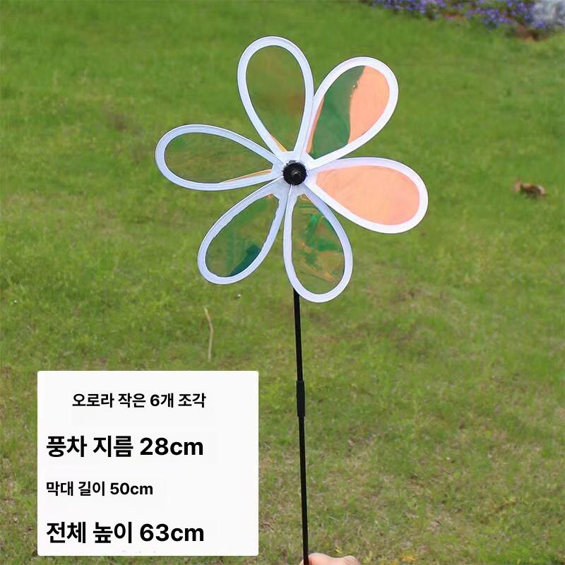 정원 바람개비 65cm 마당 인테리어 장식 야외 정원꾸미기 소품 세트 - 상세 이미지 5