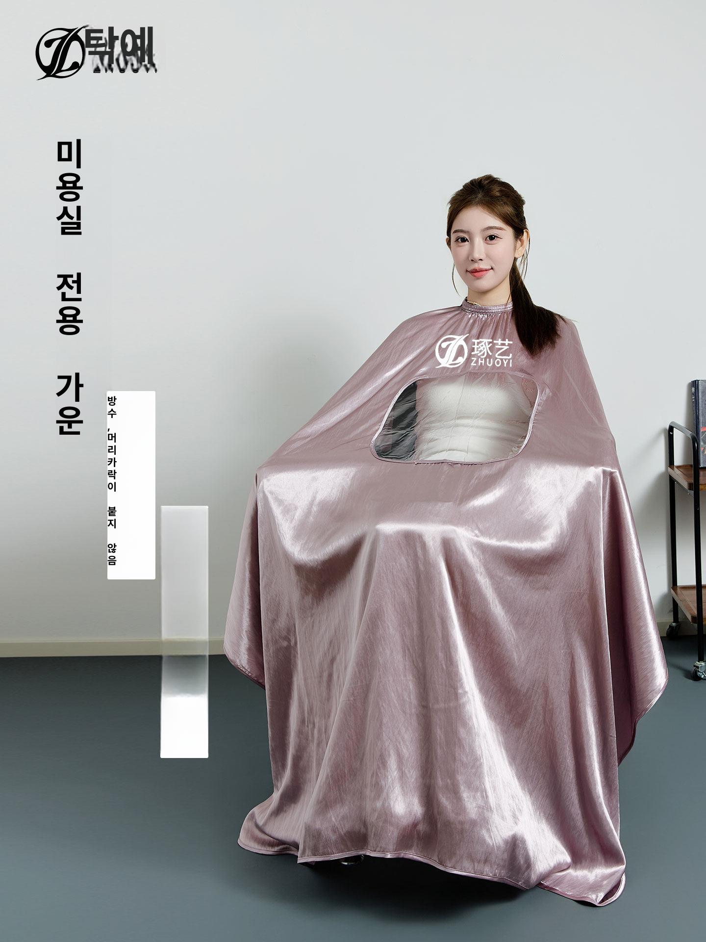 미용 헤어 롱 새틴 케이프 살롱 커트용 투명 가운 고급 손님용 - 상세 이미지 4