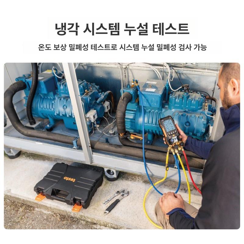 디지털 진공게이지 압력계 냉매 측정 매니폴드 진공계 차압계 미터 고정밀 배관 - 상세 이미지 3