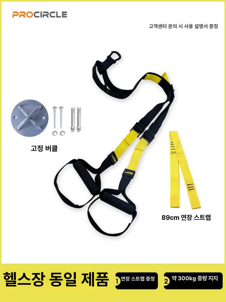 홈짐 튜빙 밴드 코어 운동 홈트 저항 훈련 전완근 가정용 스트랩 - 상세 이미지 3