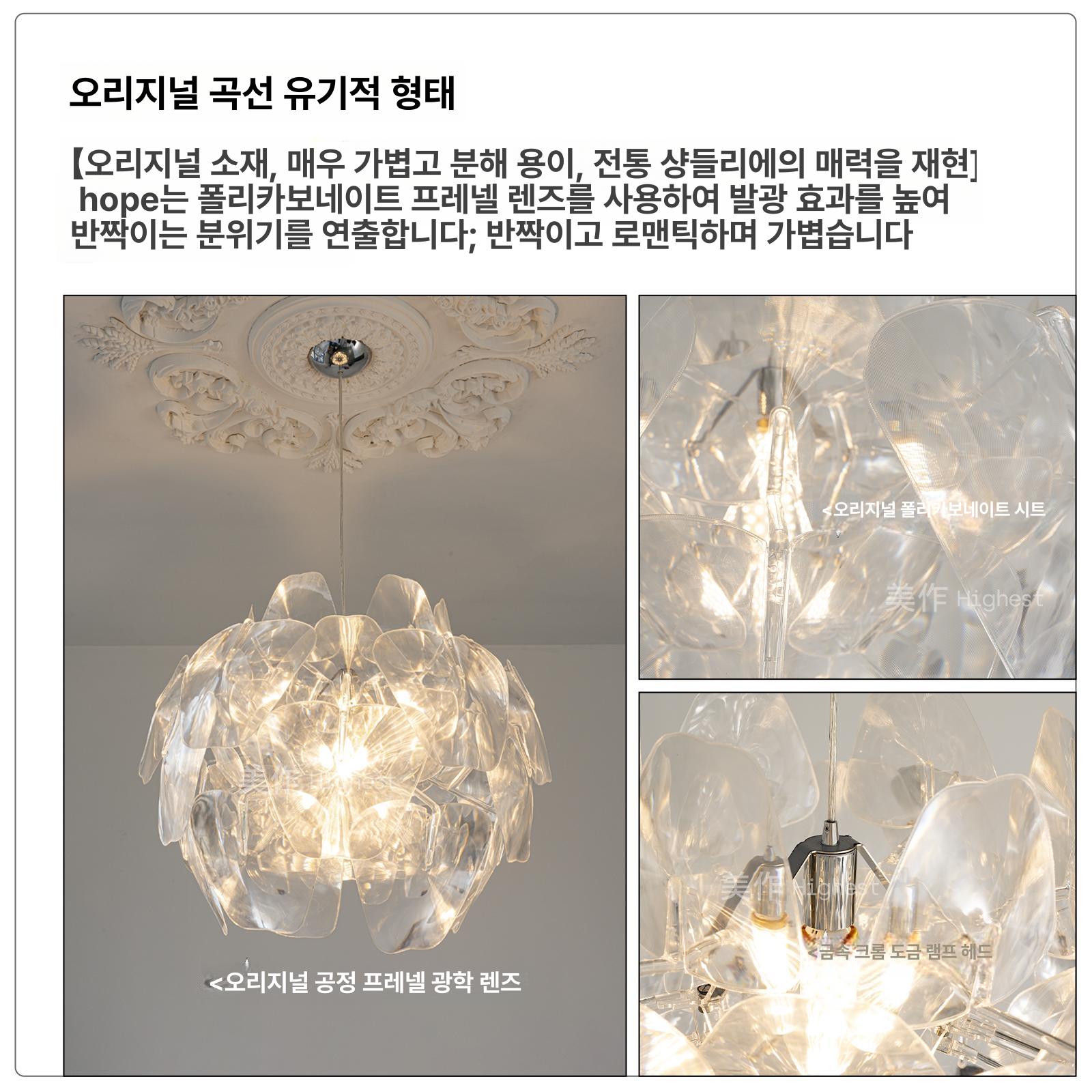 팬던트 식탁등 투명 카페 식탁 램프 펜던트조명 빈티지 투명유리 카페조명 펜던트등 글로리 - 상세 이미지 4