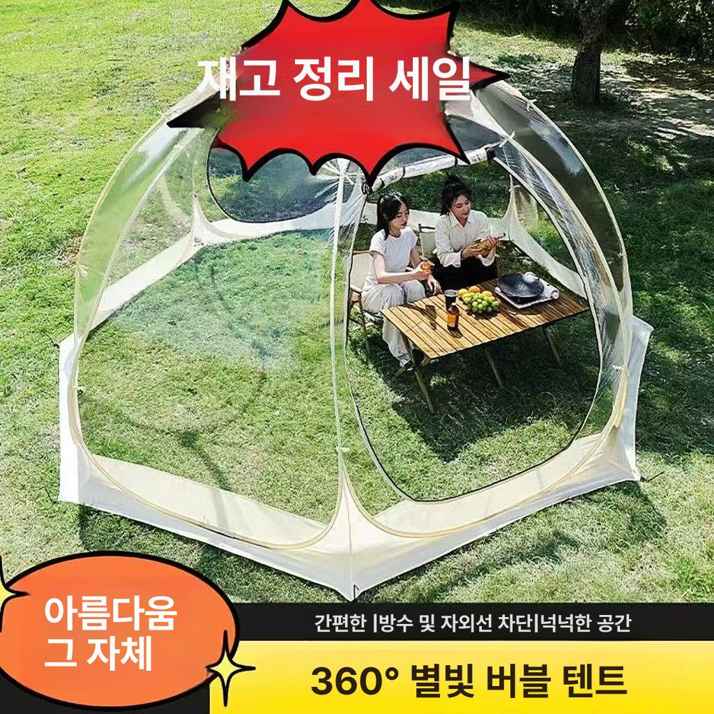 돔형 돔비닐하우스 야외 캐노피 테라스 매트 옥상 풍경 천막 쉼터 하우스 육면 방수 텐트 - 상세 이미지 2