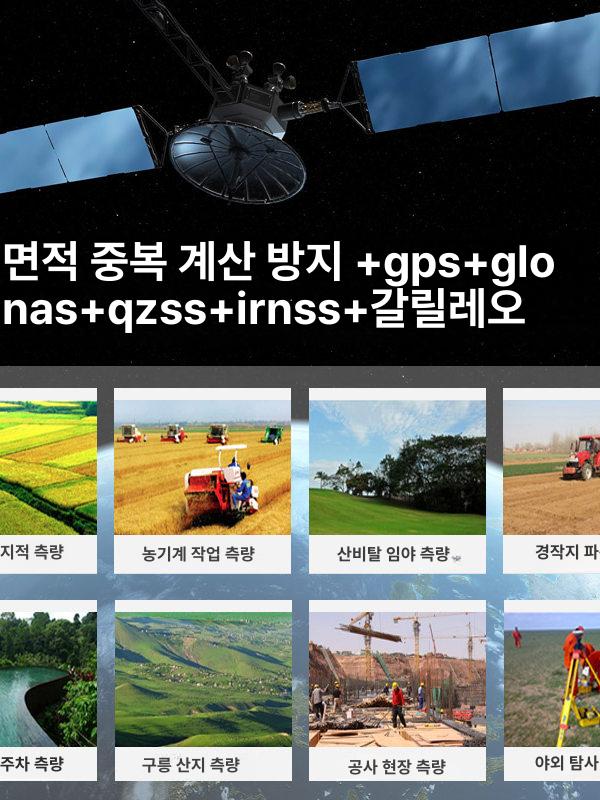 디지털 토지면적계측기 거리측정 측량기 면적측정기 좌표 넓이 농지계측기 포터블 - 상세 이미지 2