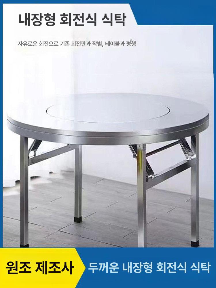 스텐 캠핑테이블 접이식 멀티펑션 보조 상판 레그 - 상세 이미지 2