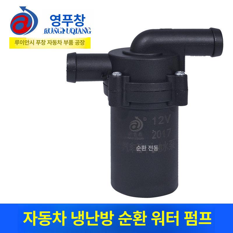 히터 순환모터펌프 자동차 난방 온풍 트럭 차량용 캠핑카 대형버스 - 상세 이미지 5