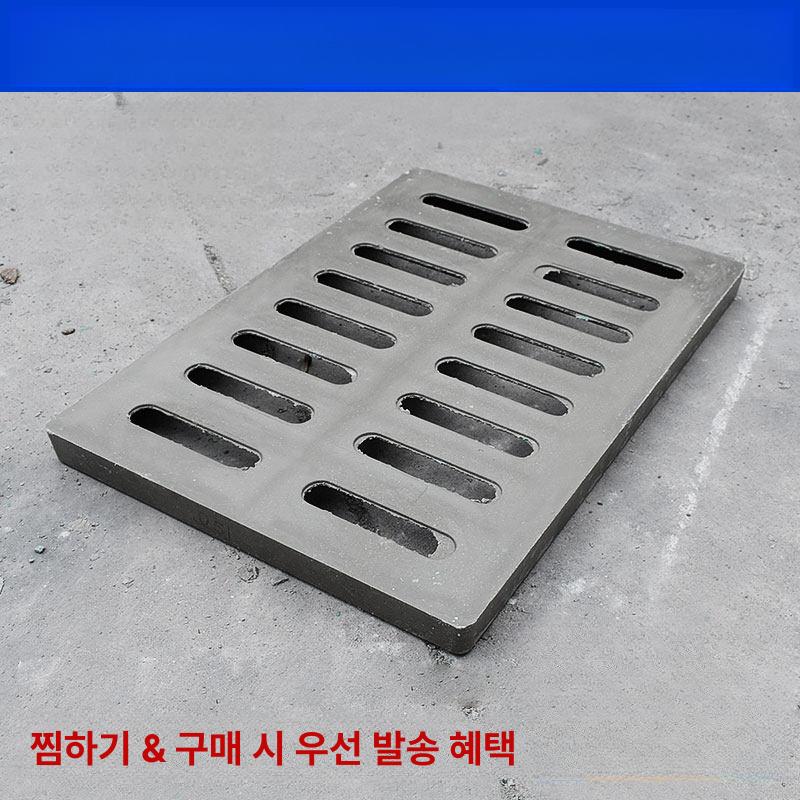 콘크리트 배수로관 트렌치 측구수로관 길이 배수관 폭 높이 뚜껑 빗물받이 맨홀 토목 - 상세 이미지 5